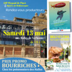 AOP Picpoul de Pinet et Huîtres de Méditerranée 2023